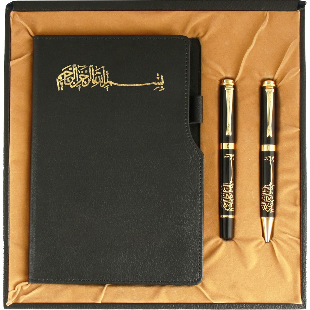 Altındağ-Besmele Hediyelik Set 